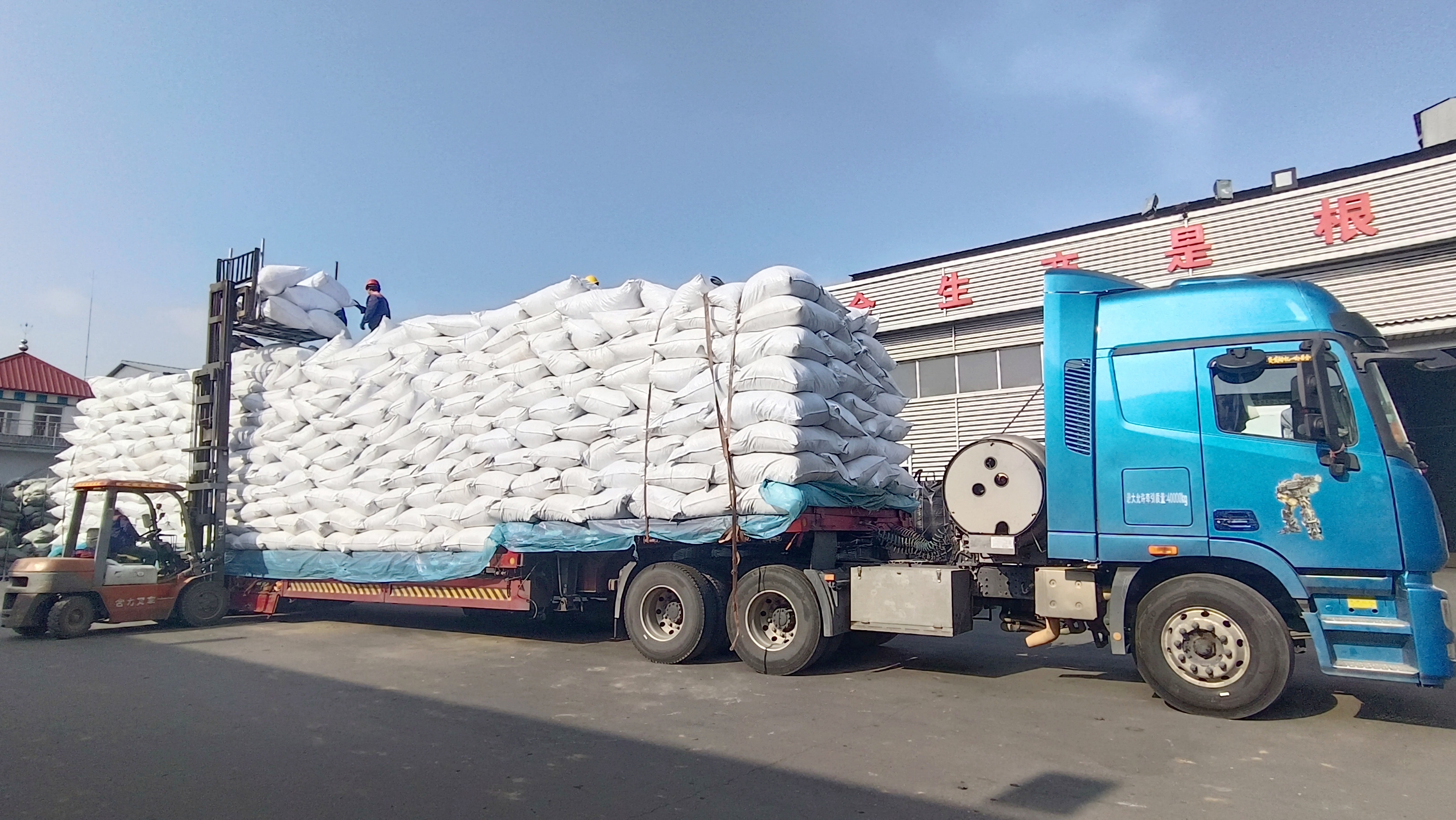 把握機(jī)遇、鉚足干勁、承勢(shì)而上